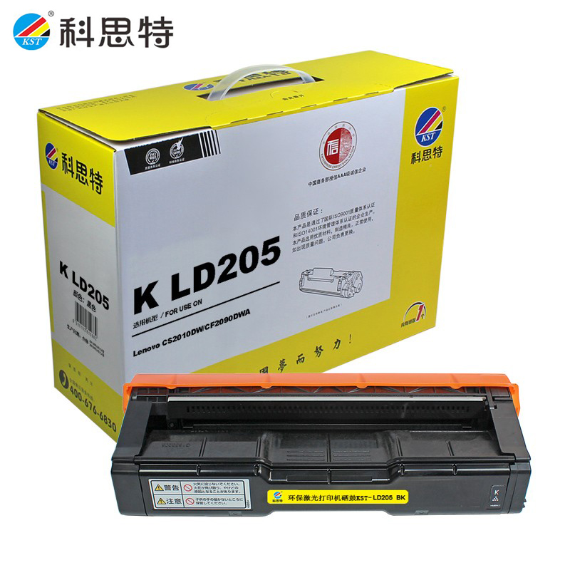 科思特 硒鼓 LD205 黑色 专业版/个