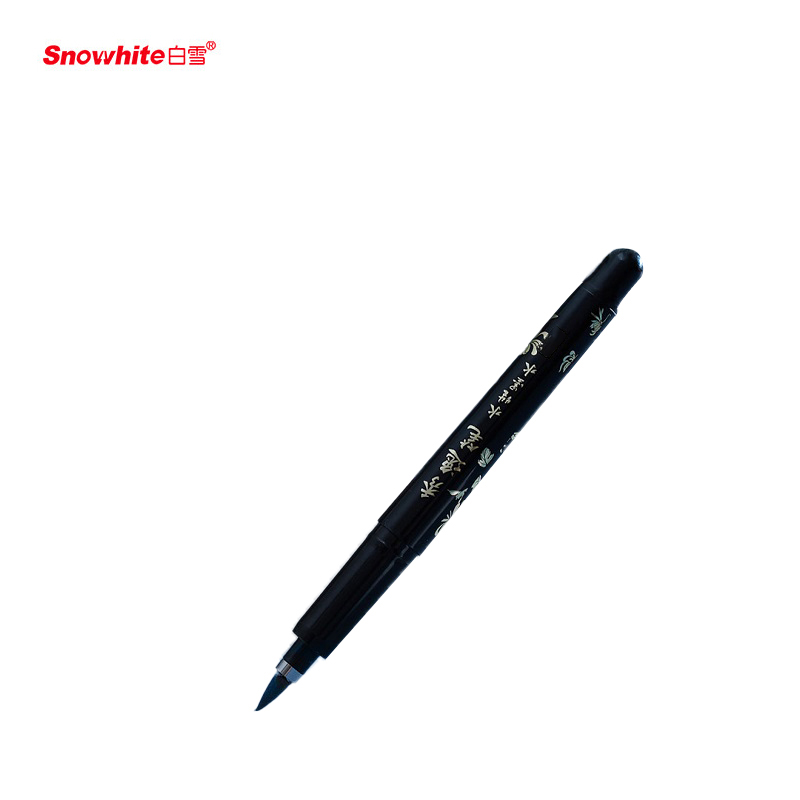 白雪(snowhite) 直液式秀丽笔 勾线笔 软笔式毛笔 练字书法中楷 绘画美工笔pm32