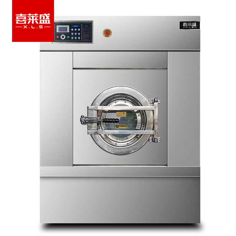喜莱盛（XLS） XLS-12F全自动商用洗脱一体机 大型工业洗衣机脱水机酒店宾馆床单洗衣机12公斤级