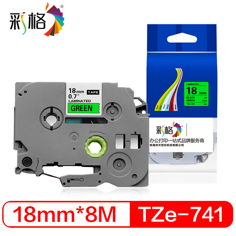 彩格 标签机色带 TZe-741 绿底黑字 18mm/支