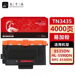 九千谷 粉盒TN3435 标准容量 支