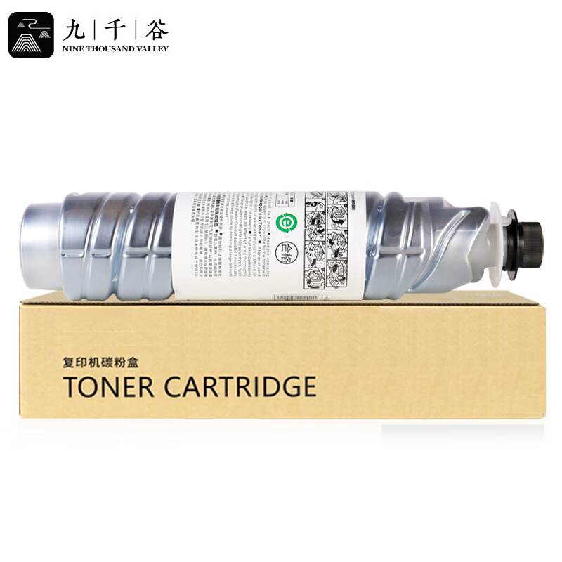 九千谷粉盒 MP3352C粉盒 适用理光MP3352 2852复印机粉盒
