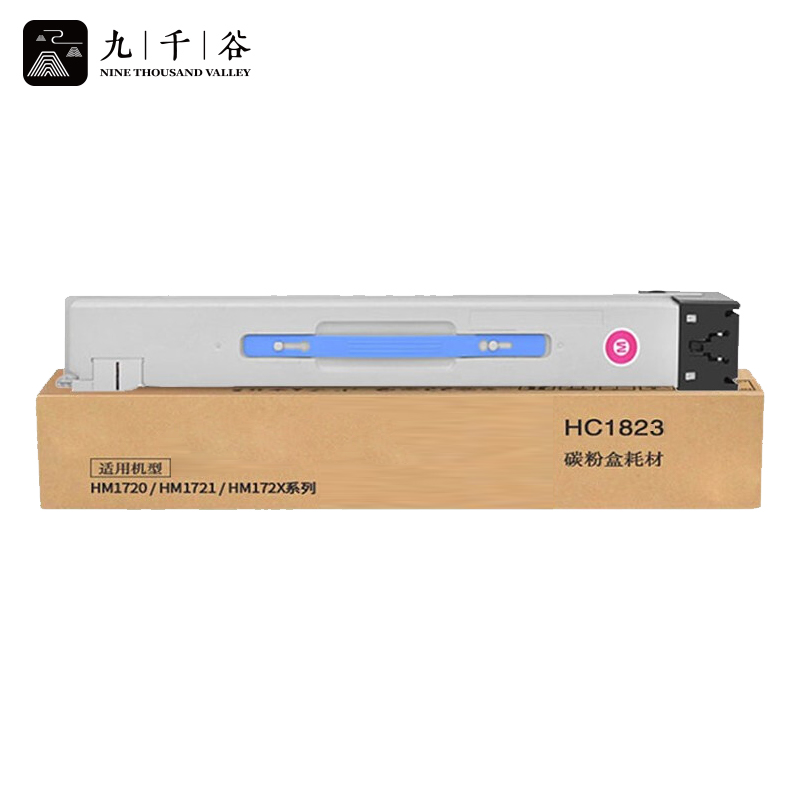 九千谷粉盒HC1823红色适用华讯方舟1720硒鼓HM1721 HM1722 HM1721X 墨盒