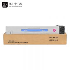 九千谷粉盒HC1823红色适用华讯方舟1720硒鼓HM1721 HM1722 HM1721X 墨盒
