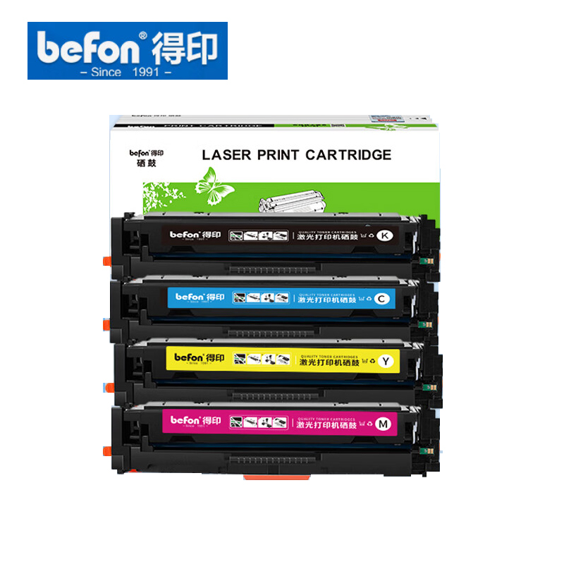 得印 CF510A硒鼓四色套装易加粉带芯片204A 标准容量6600页适用彩色打印机墨盒粉盒