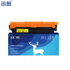 迅想 TN281黄色粉盒适用兄弟HL-3150CDN HL-3170CDW DCP-9020CDN