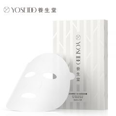 养生堂 天然桦树汁补水保湿面膜 24ml*5PCS 11150200262