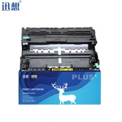 迅想 DR3450硒鼓组件 适用兄弟MFC8530DN粉盒 8535DN 8540DN