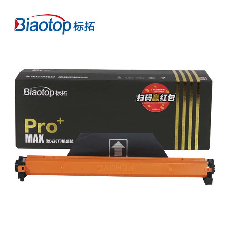 标拓（Biaotop） CF232A硒鼓架适用惠普 M203/M206/M227/M230打印机