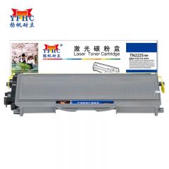 扬帆耐立 TN2225 粉盒 商专版 黑色 2600页(A4,5%)