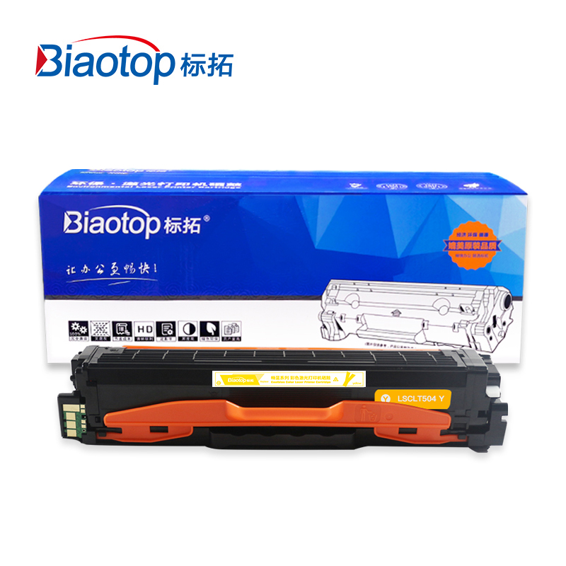 标拓（Biaotop）BT-CLT504S Y 打印量约1800页 硒鼓 黄色