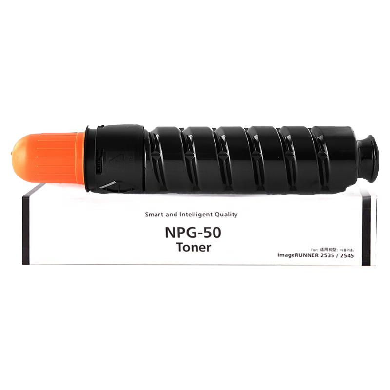 九千谷粉盒 NPG-50粉盒 适用佳能Canon iR 2535 2535i 2545 2545i