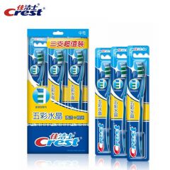 佳洁士（CREST） 中毛五彩水晶牙刷成人3支家庭装