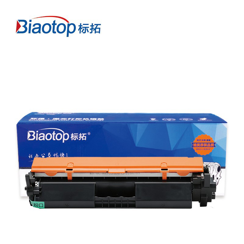 标拓（Biaotop） BT-CRG051T适用佳能 MF269dw/LBP162dw打印机 硒鼓
