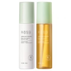 半亩花田 油橄榄水乳套装油敏肌混油皮水乳舒缓控油保湿 2支套盒