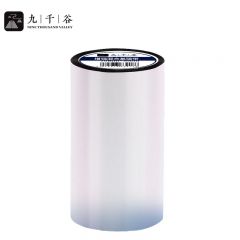 九千谷 碳带 60mm*300m单轴 /卷