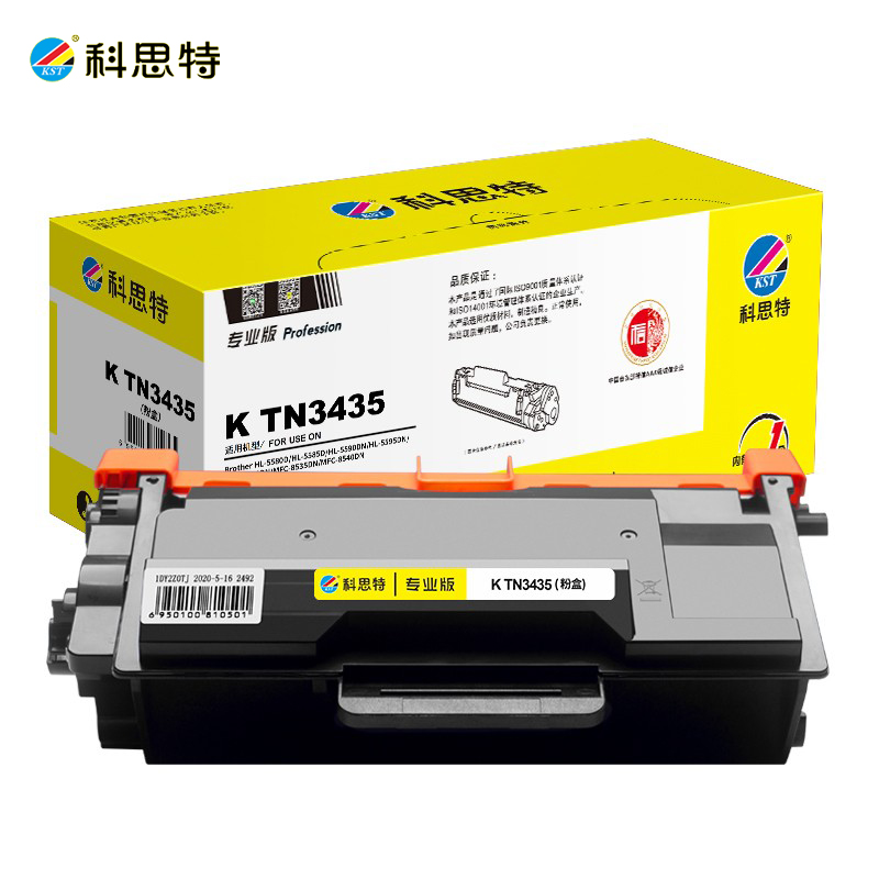 科思特 硒鼓 专业版K TN3435 支