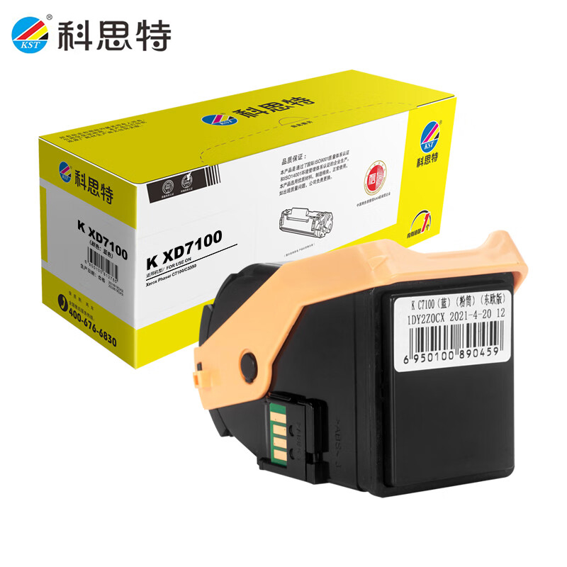 科思特（KST）K XD7100 硒鼓 适用富士施乐 Phaser C7100 C3350 蓝色
