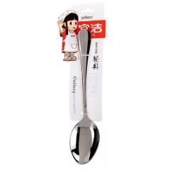 宜洁（yekee）勺子不锈钢中号餐勺调羹西餐勺中勺Y-9849