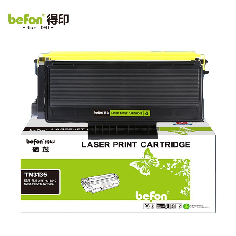 得印（befon） TN-3135墨粉盒 适用兄弟3175/HL-5240打印机硒鼓 墨盒 碳粉盒