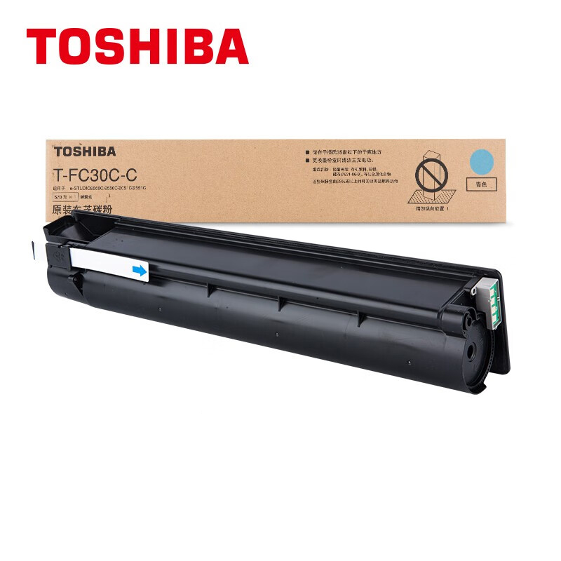 东芝（TOSHIBA） T-FC30C-C 原装青色碳粉(墨粉)(适用于eS2050C/2550C/2051C/2551C)