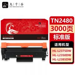 九千谷 粉盒 TN2480 支