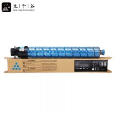 九千谷粉盒 MPC2503HC粉盒 蓝色大容量 适用理光MPC2003SP墨盒