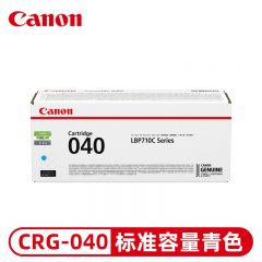 佳能（Canon） CRG040 C青色标准容量 原装硒鼓墨粉（适用LBP710Cx/LBP712Cx打印机）