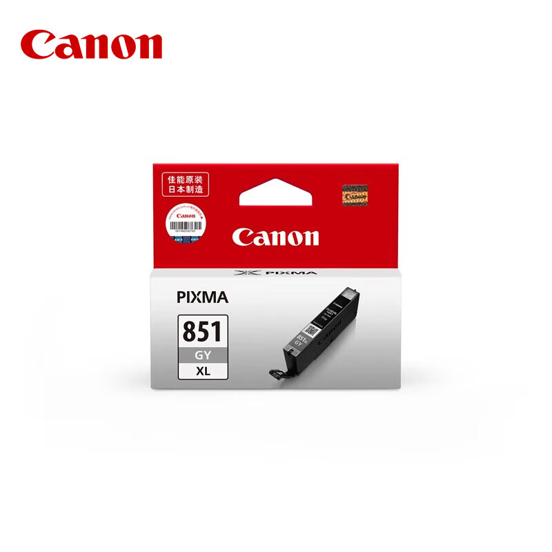 佳能（Canon） CLI-851XL GY 大容量灰色墨盒(适用iP8780)