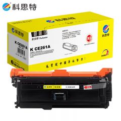 科思特 K CE261A 硒鼓 蓝色 打印量11000页 专业版