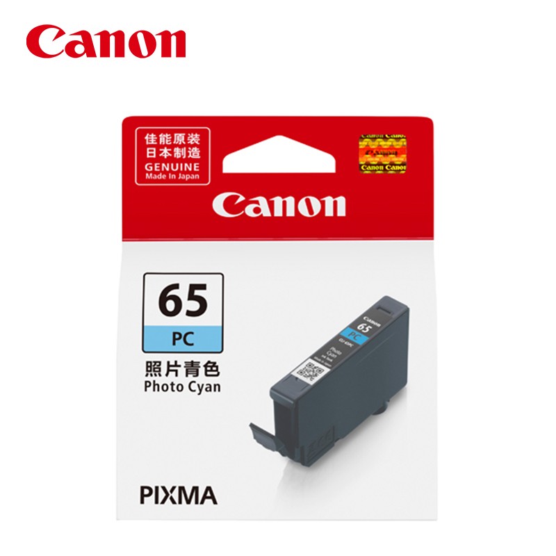 佳能（Canon） CLI-65 PC 照片青色墨盒 (适用PRO-200)