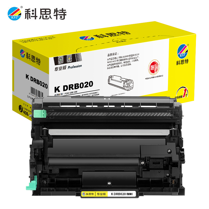 科思特  硒鼓架  DRB020 专业版 个