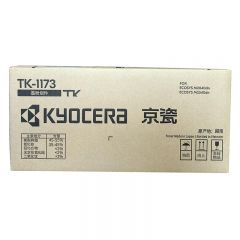 京瓷（KYOCERA）TK-1173原装墨粉盒大容量黑色单支装（适用于：M2040dn/M2540dn)打印页数：7200