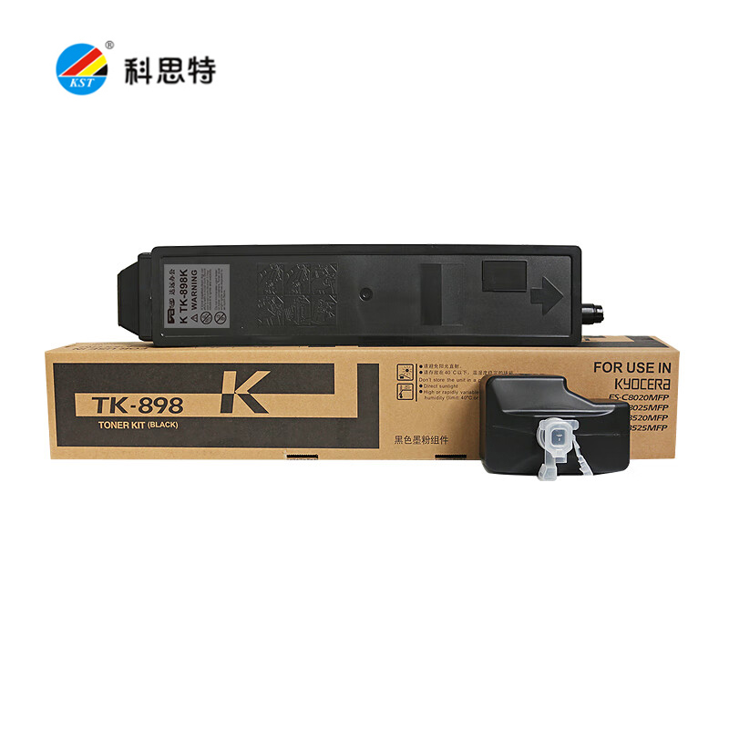 科思特（KST）TK-898 BK适用京瓷FS-C8020/C8025/C8520/8525MFP黑