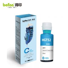 得印 GT52蓝色适用惠普GT5820/INKTank/410/319/419打印机墨水70ML