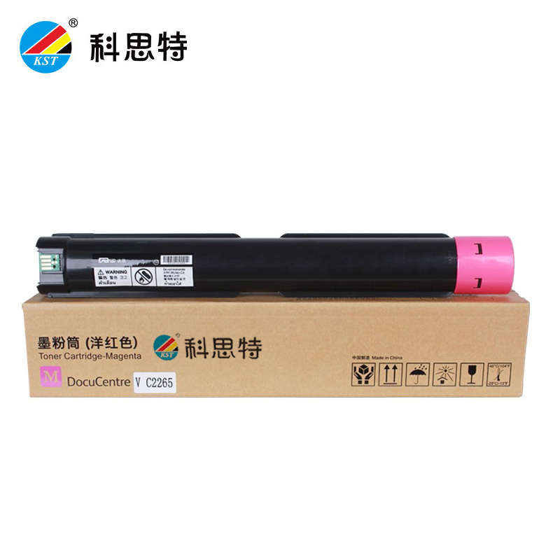 科思特（KST） VC2265粉盒适用富士施乐VC2263C2265彩色碳墨粉筒红色 M