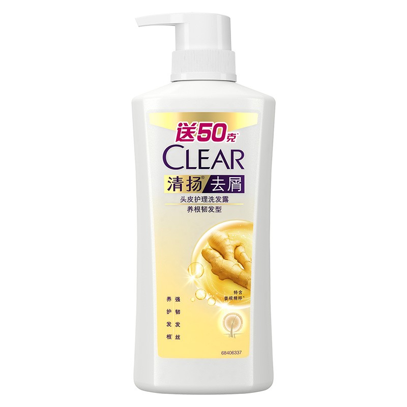 清扬（CLEAR） 去屑头皮护理洗发露养根韧发型450g