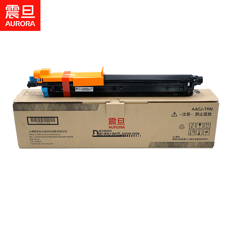 震旦（AURORA）ADDR-555K鼓组件（适用AD455e/555e/655e系列机型）