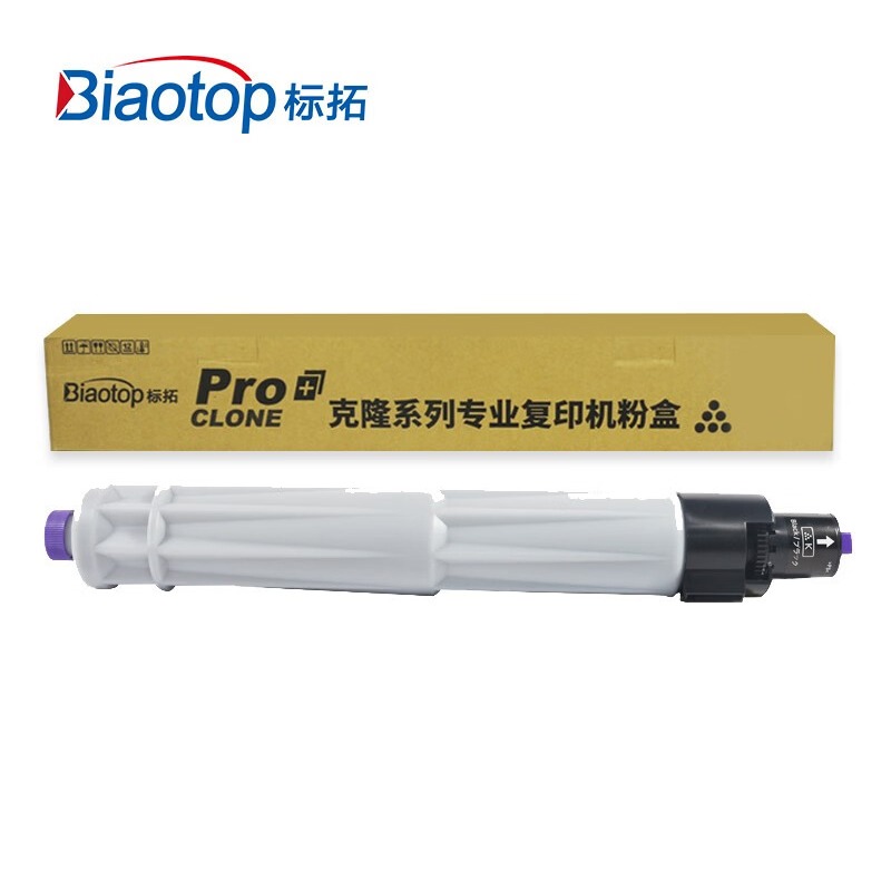 标拓（Biaotop）RC3501黑色粉盒适用理光Aficio MPC3001复印机 克隆系列