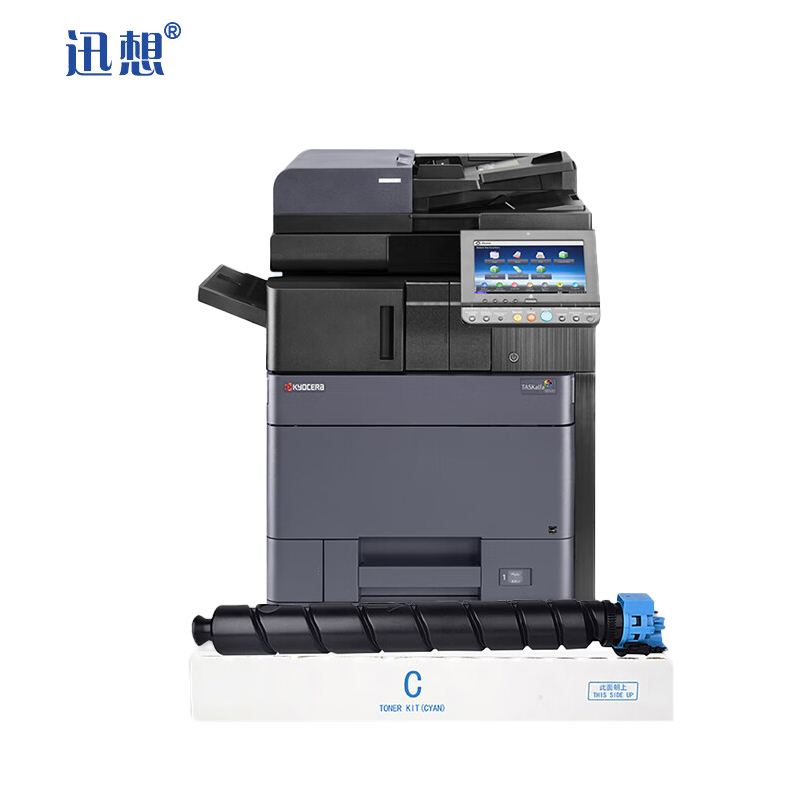 迅想 粉盒青色 TK-8518 /支