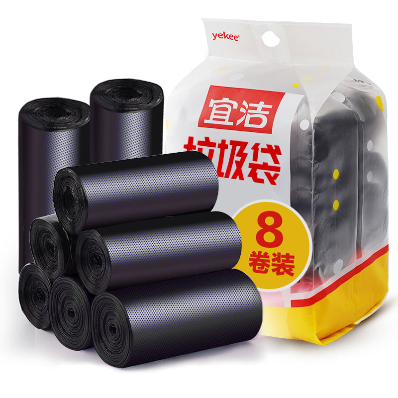 宜洁（yekee） 点断式垃圾袋厨余平口式量贩装200只 中号45cm*50cm*8卷Y-9711