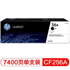 惠普 墨粉盒 CF256A/56a黑色（支）