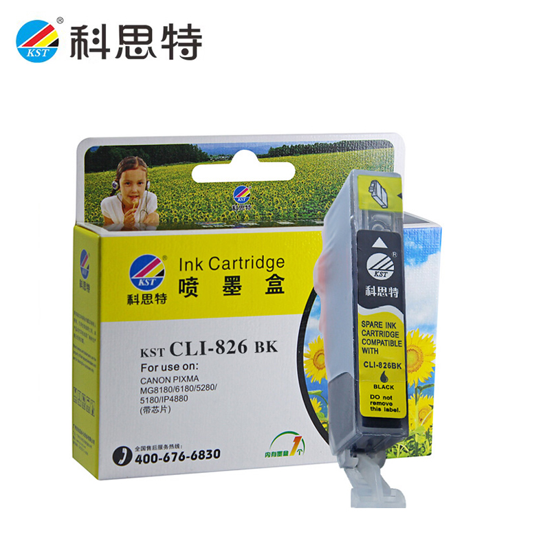科思特（KST） CLI-826 BK小黑单支装墨盒适用佳能打印机iP4880 iP4980