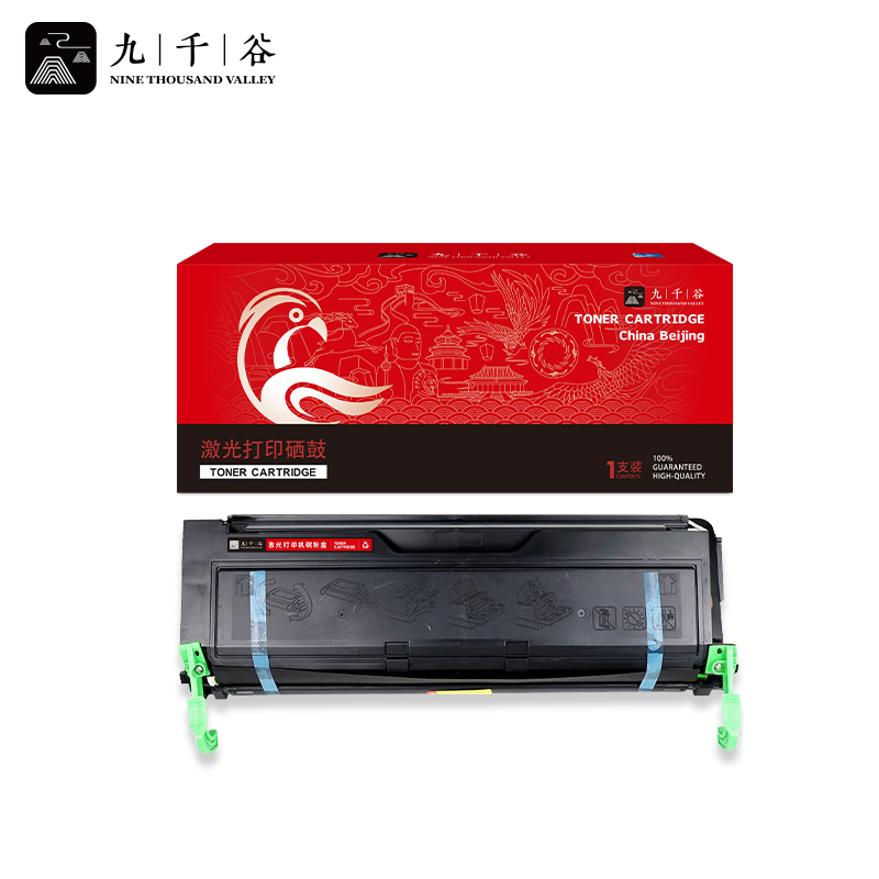 九千谷 硒鼓2050 适用富士施乐 2050 CWAA0666