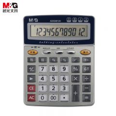 晨光（M&G） ADG98120计算器银色语音型桌面计算机 学生/办公通用12位大屏幕计算器