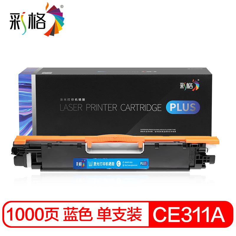 彩格  PLUS系列 CE311A  蓝色粉盒 个