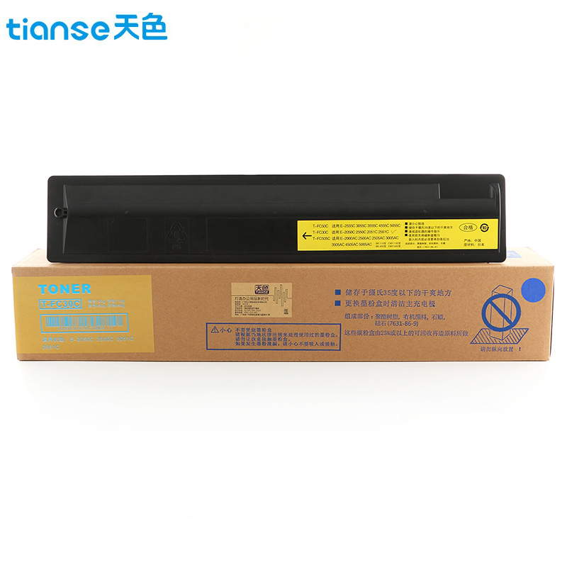 天色（TIANSE）粉盒T-FC30C蓝色(适用于Toshiba E-2050C/2550C)