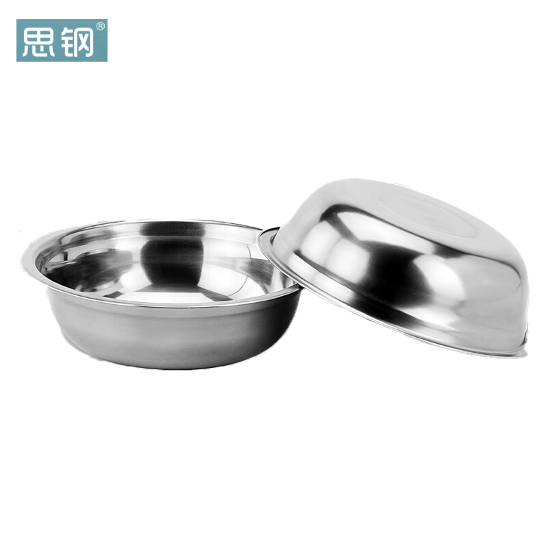 思钢（SIGANG）SG-JD022 金典汤盆套装 22CM