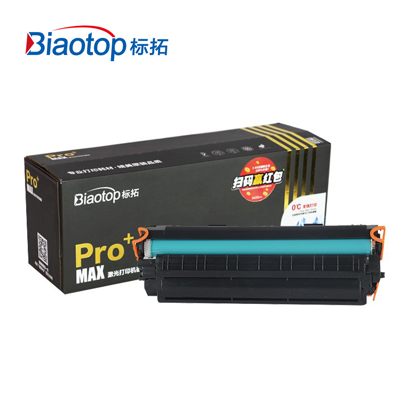 标拓（Biaotop）CE278A/CRG328易加粉硒鼓适用HP P1560打印机