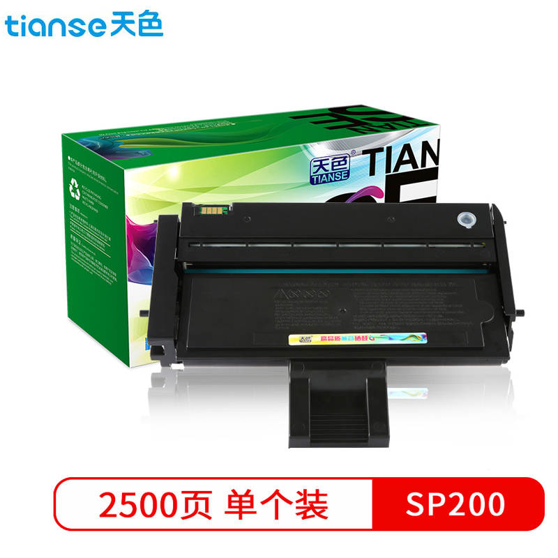 天色（TIANSE） 硒鼓 SP200易加版（适用于 RicohADICIOSP200/202SF)